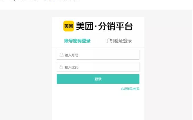 外卖淘客CPS项目实操，如何快速启动项目、积累粉丝、佣金过万？【付费文章】-老月项目库