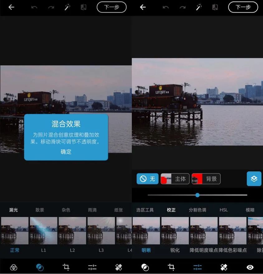 Photoshop Express v12.6.309解锁高级版(安卓PS)-老月项目库