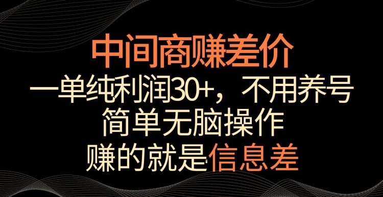 2024万相台无界觉醒之旅（更新3月），全新的万相台无界，让你对万相台无界有一个全面的认知-老月项目库