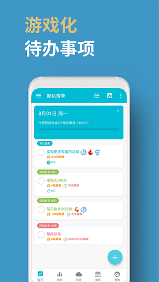 人升app v1.93.2安卓版-老月项目库