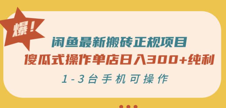 2022美尊学堂-抖音直播线上特训营价值4980元￼￼-老月项目库