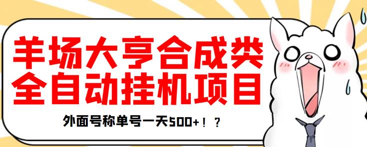 最新软件库完整源码+详细教程 多种变现模式【价值188元-非市面泛滥】-老月项目库