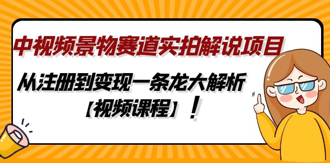 九月最新无人直播技术，0基础新手小白也能轻松玩转无人直播￼-老月项目库