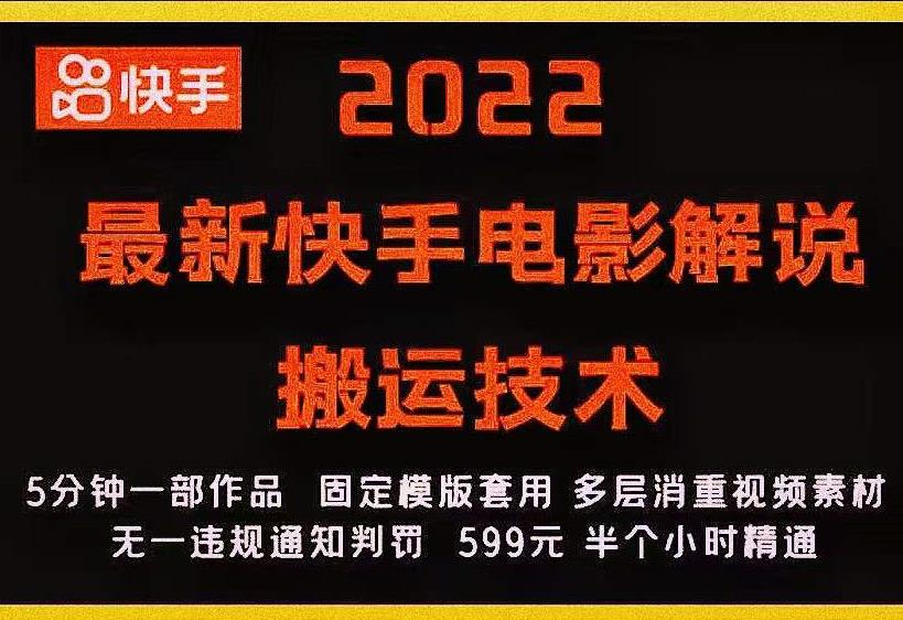 外面收费1980的星座领土战争互动直播，支持抖音【全套脚本+详细教程】-老月项目库