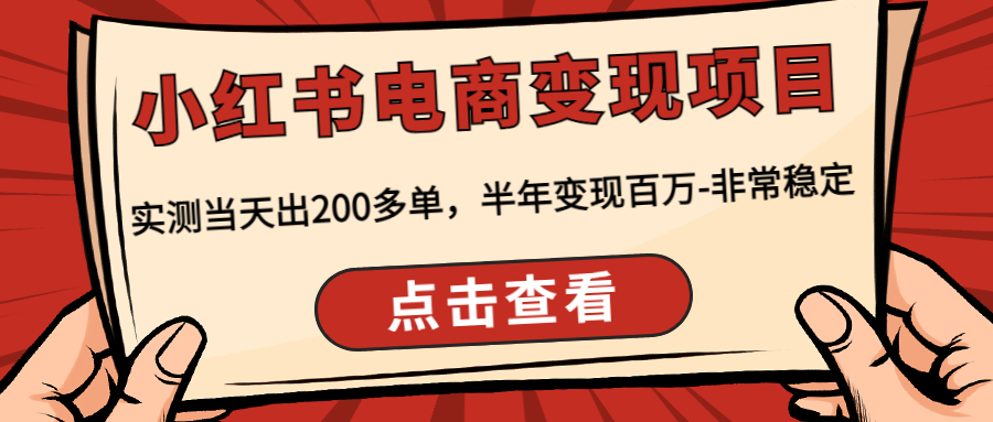 游戏主播破流精品课，从0到1提升直播间人气 提高自我直播水平 提高直播人气-老月项目库