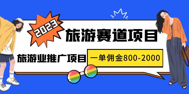 电脑系统重装U盘制作，年赚30W的长期项目【详细教程】-老月项目库