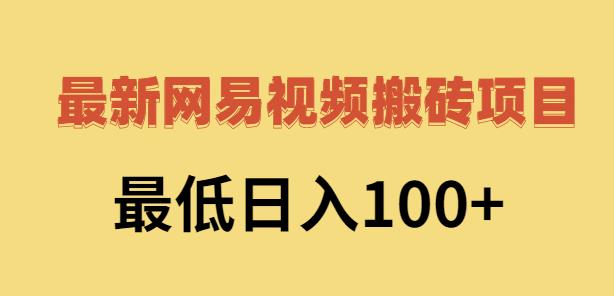 微信私域流量布局课程，打造一个年入百万的微信【7节视频课】-老月项目库