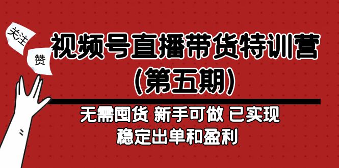 吸金门头战略，餐饮门店量流最的大入口，打开门头流量的入口-老月项目库