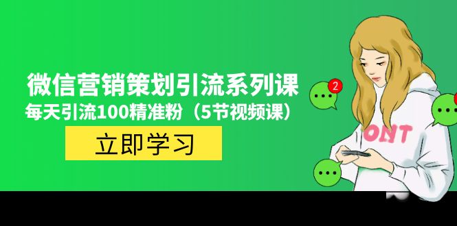 看完必会的短视频标题课，吃透10大人性心理，拿捏爆款标题套路-老月项目库