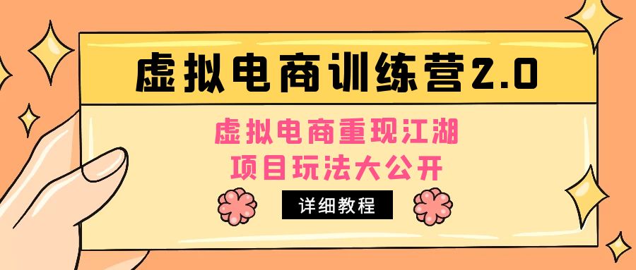 闲鱼每日破百单打法实操课程+闲鱼递增打法课程（需配合百单打法）-老月项目库