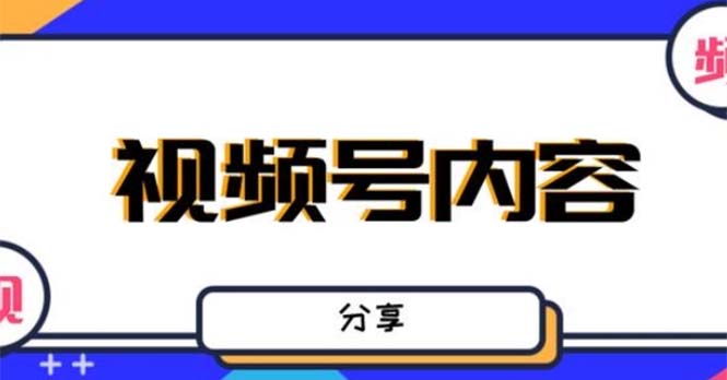 最新抖音带货之蹭网红流量玩法，轻松月入8w+的案例分析学习【详细教程】-老月项目库