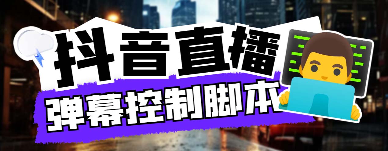 外面收费288的听云游戏助手，支持三大平台各种游戏键盘和鼠标能操作的游戏-老月项目库