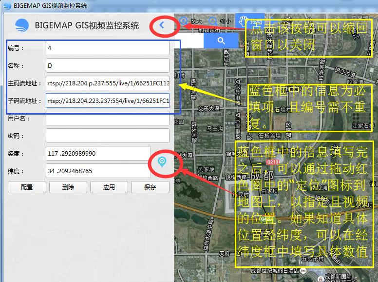 bigemap地图下载器谷歌地球版 v30.0.31.5官方版应用新GIS构建新未来，支持上百种数据格式互转。-老月项目库