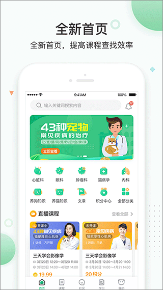 知跃app v5.6.19安卓版-老月项目库