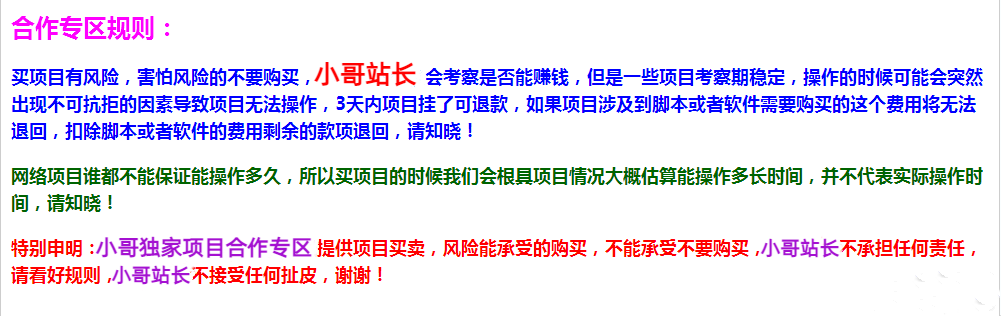 福利项目：快手网盘拉新，三项收益，可自动托管+自己操作，日收益300+800+【可放大】-老月项目库