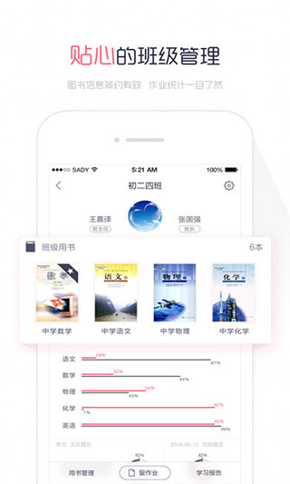 阅卷易app v1.2.2安卓版-老月项目库