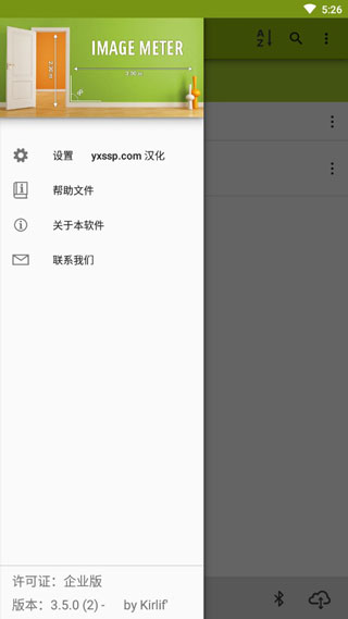 ImageMeter最新版 v3.8.20-2官方版-老月项目库