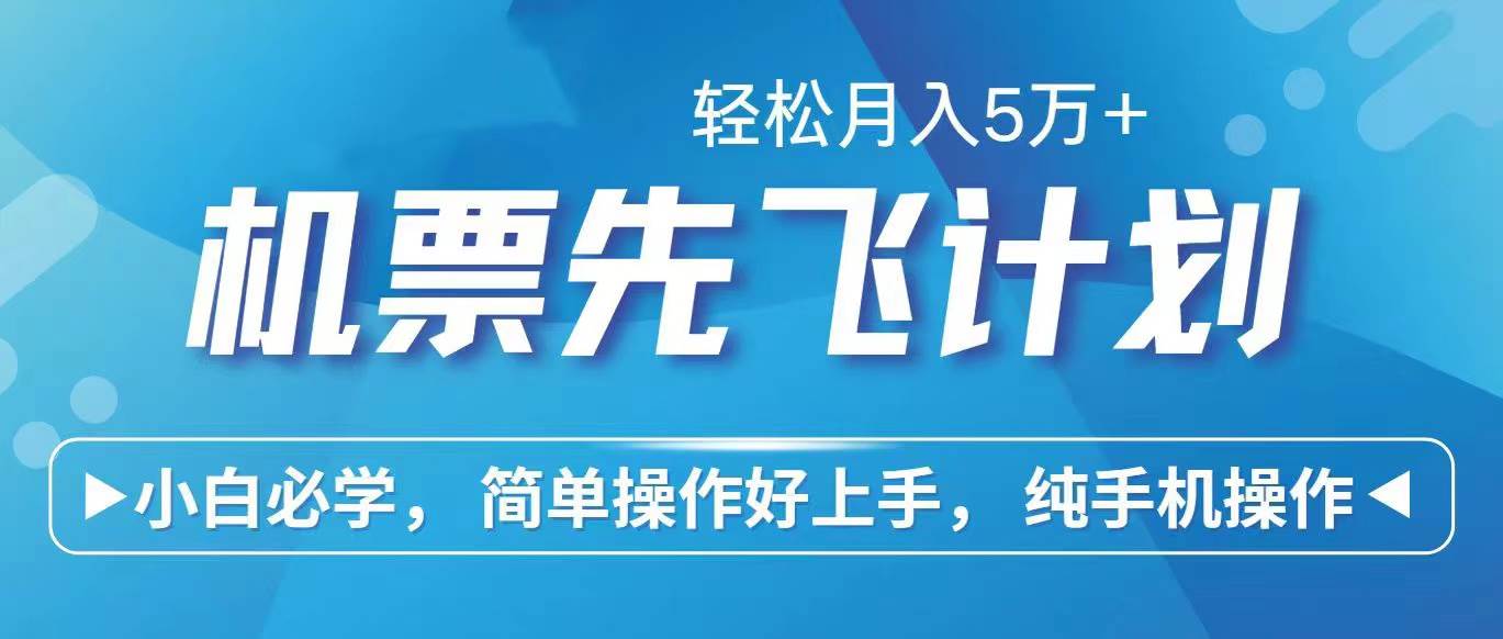 2024年闲鱼小红书暴力引流，傻瓜式纯手机操作，利润空间巨大，日入3000+-老月项目库