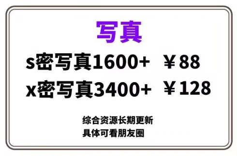 ai男粉套图，一单399，小白也能做-老月项目库