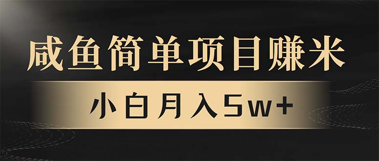 （13753期）年前暴利项目，7天赚了2.6万，翻身项目！-老月项目库