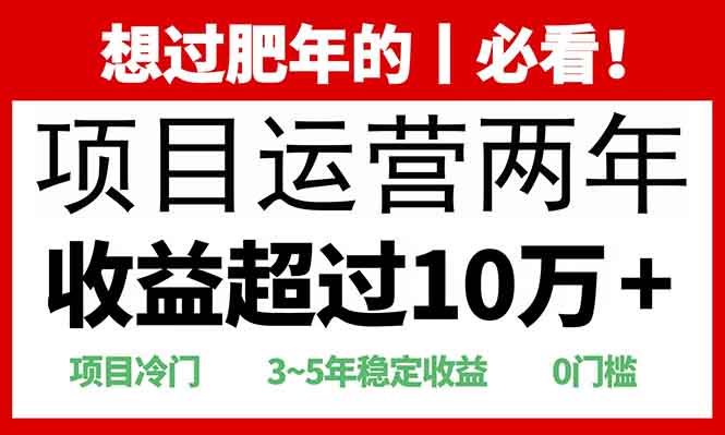 （13952期）2025快递站回收玩法：收益超过10万+，项目冷门，0门槛-老月项目库